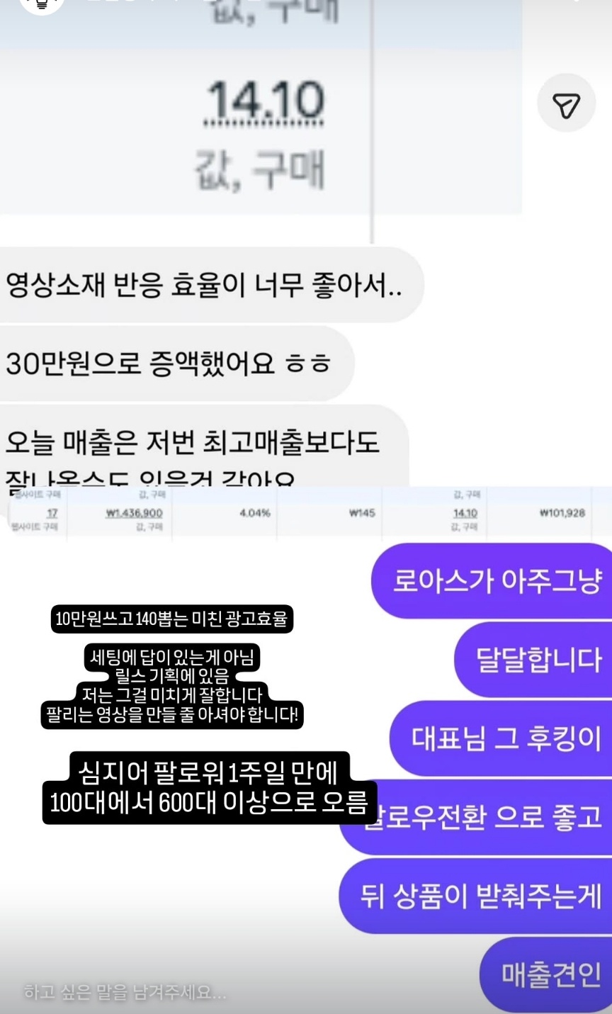 CASE 02 후기 6